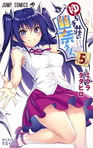 #5