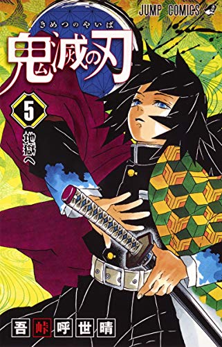 #5