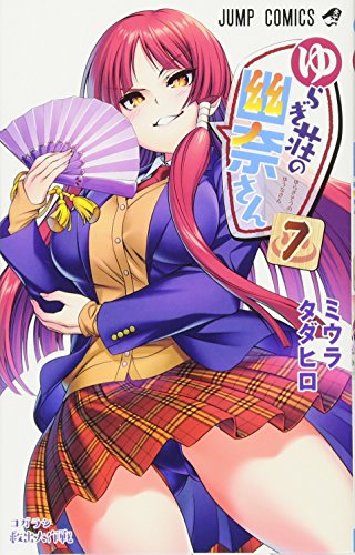 #7