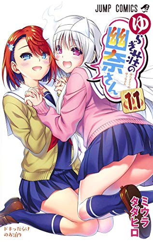 #11
