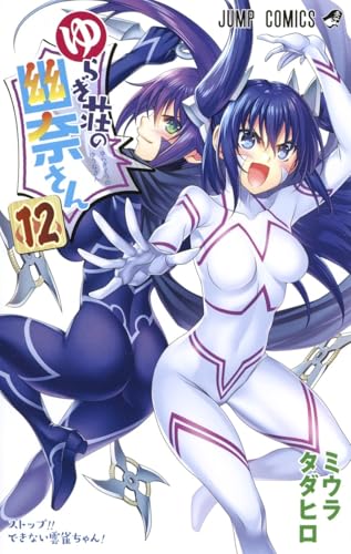 #12
