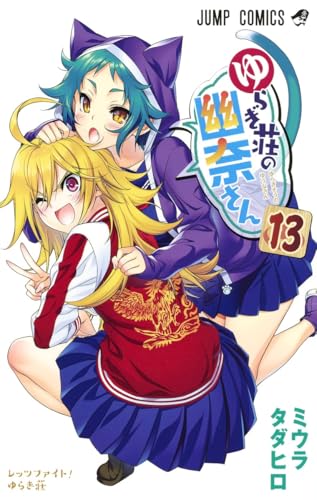 #13