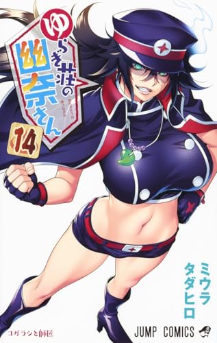 #14