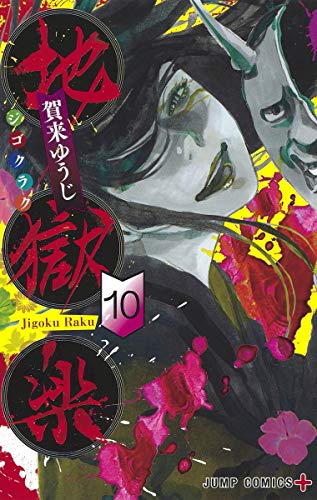 #10
