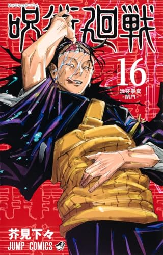 #16