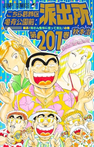 #201