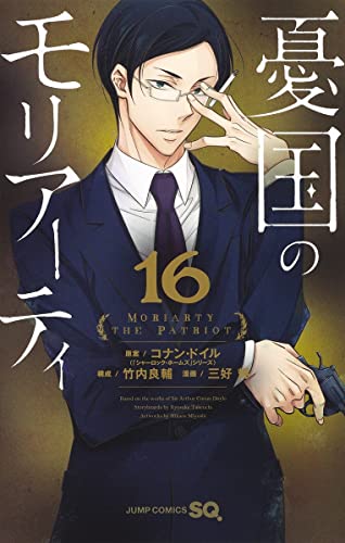 #16