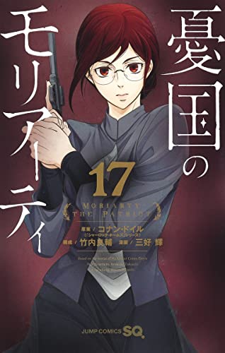 #17