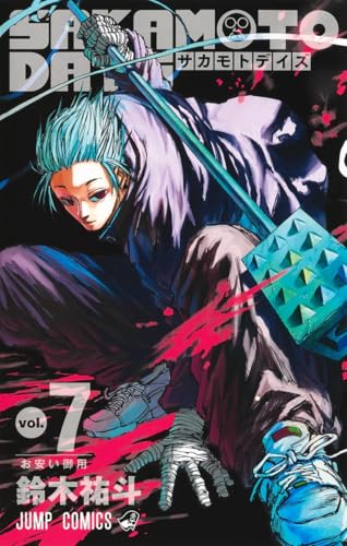 Sakamoto Days #7 cover
