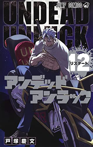 #12