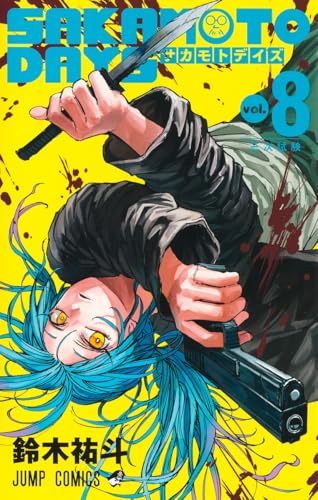 Sakamoto Days #8 cover