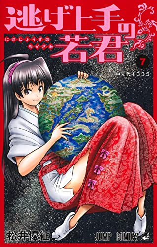 #7