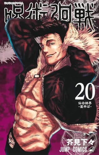 #20
