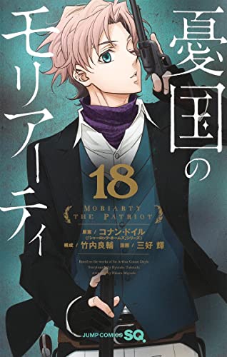 #18