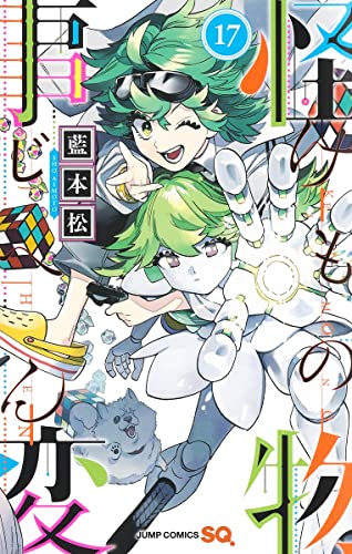 #17