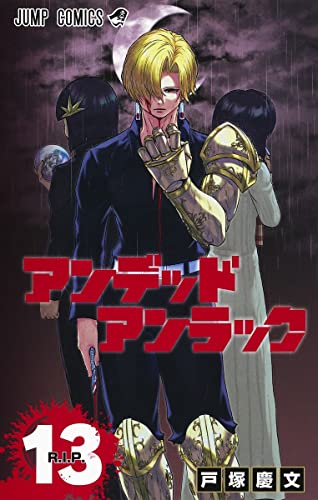 #13
