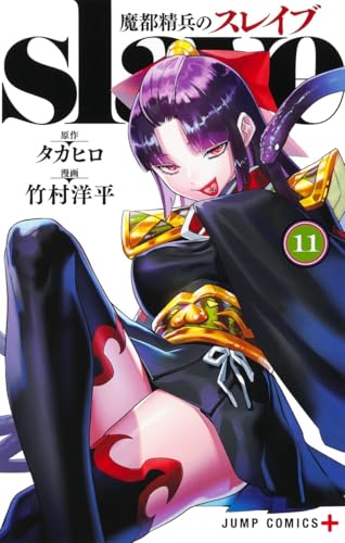 #11