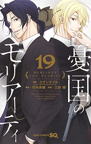 #19