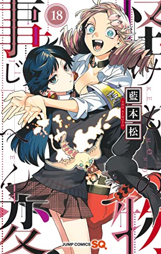 #18