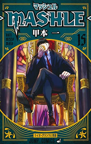 #15