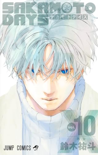 Sakamoto Days #10 cover