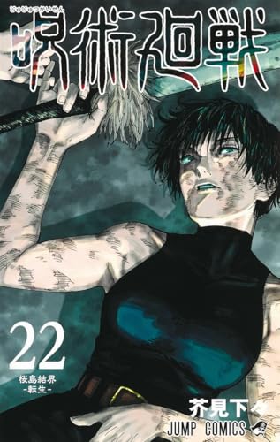 #22