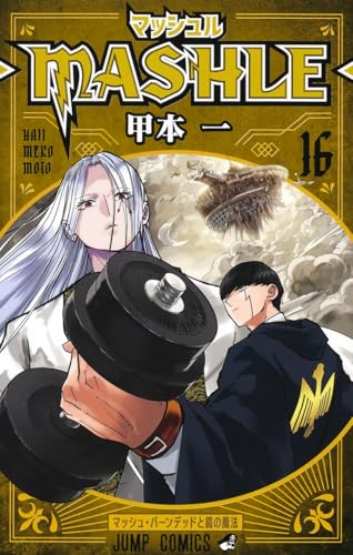 #16