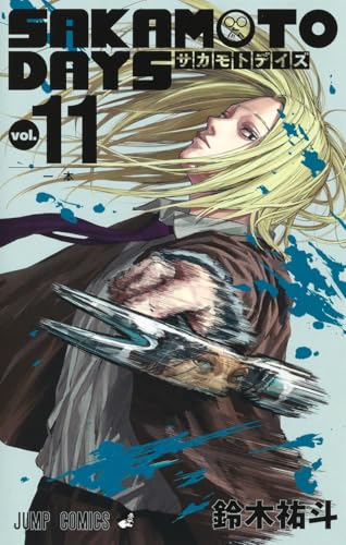 Sakamoto Days #11 cover