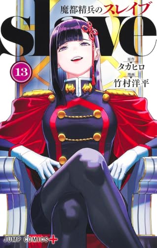 #13