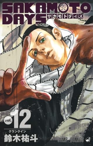 Sakamoto Days #12 cover