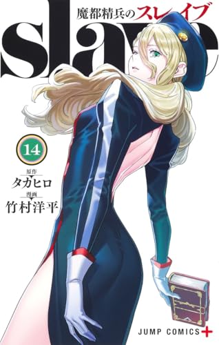 #14