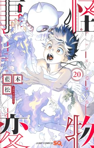 #20