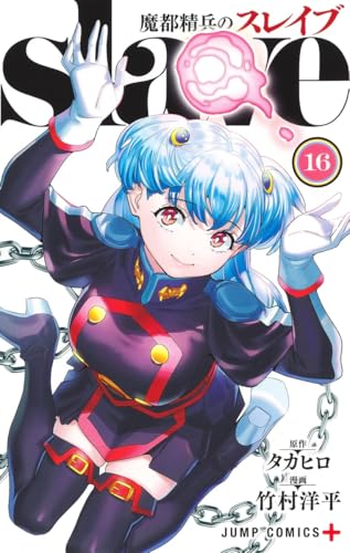 #16