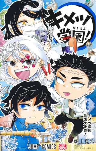 #6