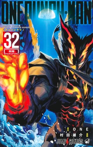 #32