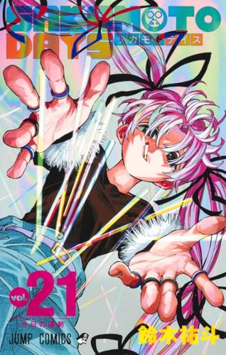 Sakamoto Days #21 cover
