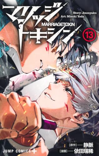 #13