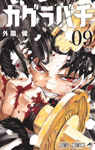 #9