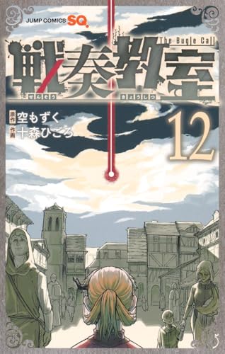 #12