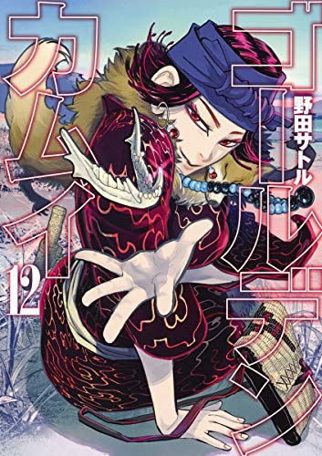 #12