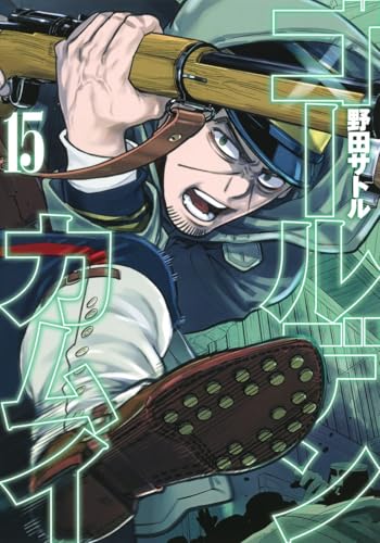 #15