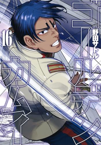 #16