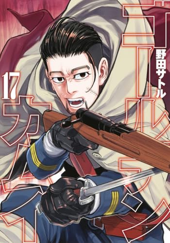 #17