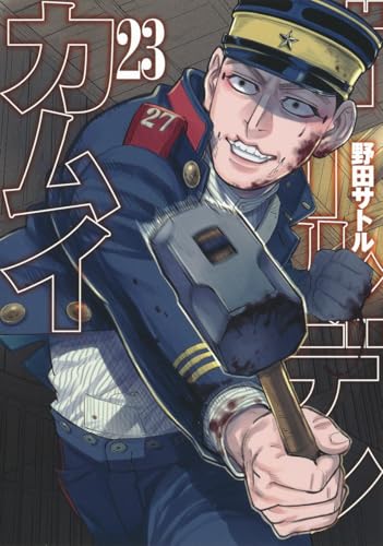 #23