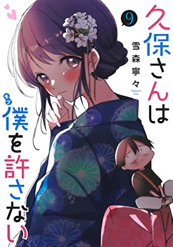 #9