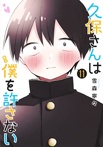 #11