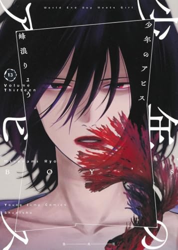 #13