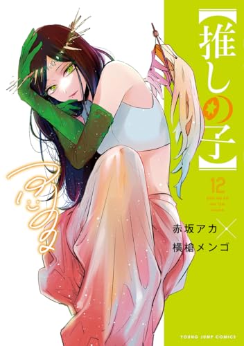 #12
