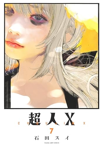 #7