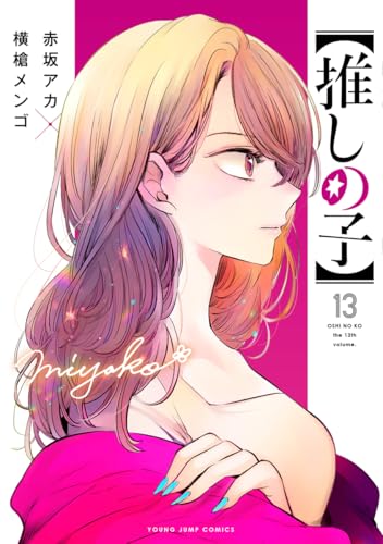 #13